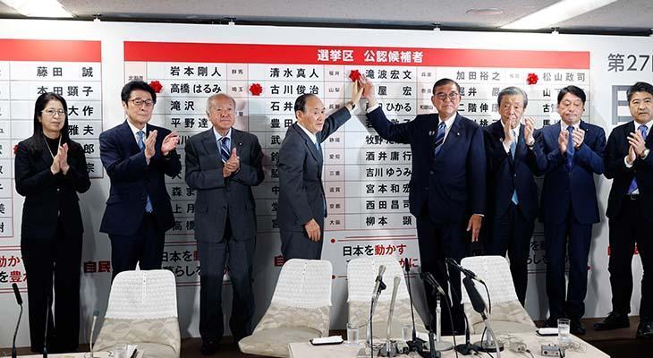 Japonya’da siyasi deprem: İktidar koalisyonu mecliste çoğunluğu kaybetti!